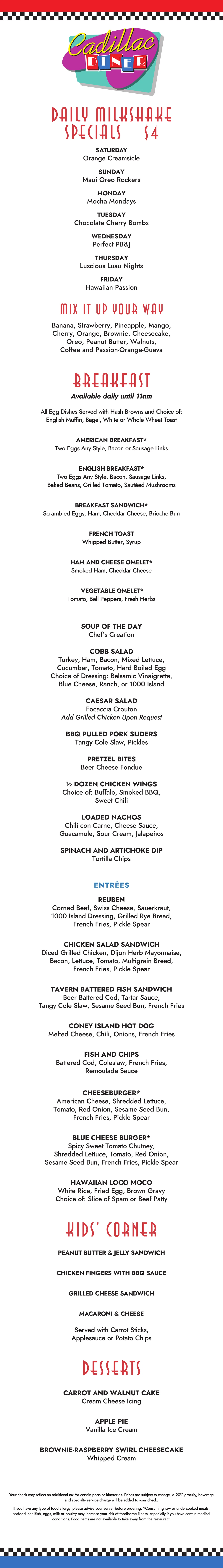 卡迪拉克餐廳 2