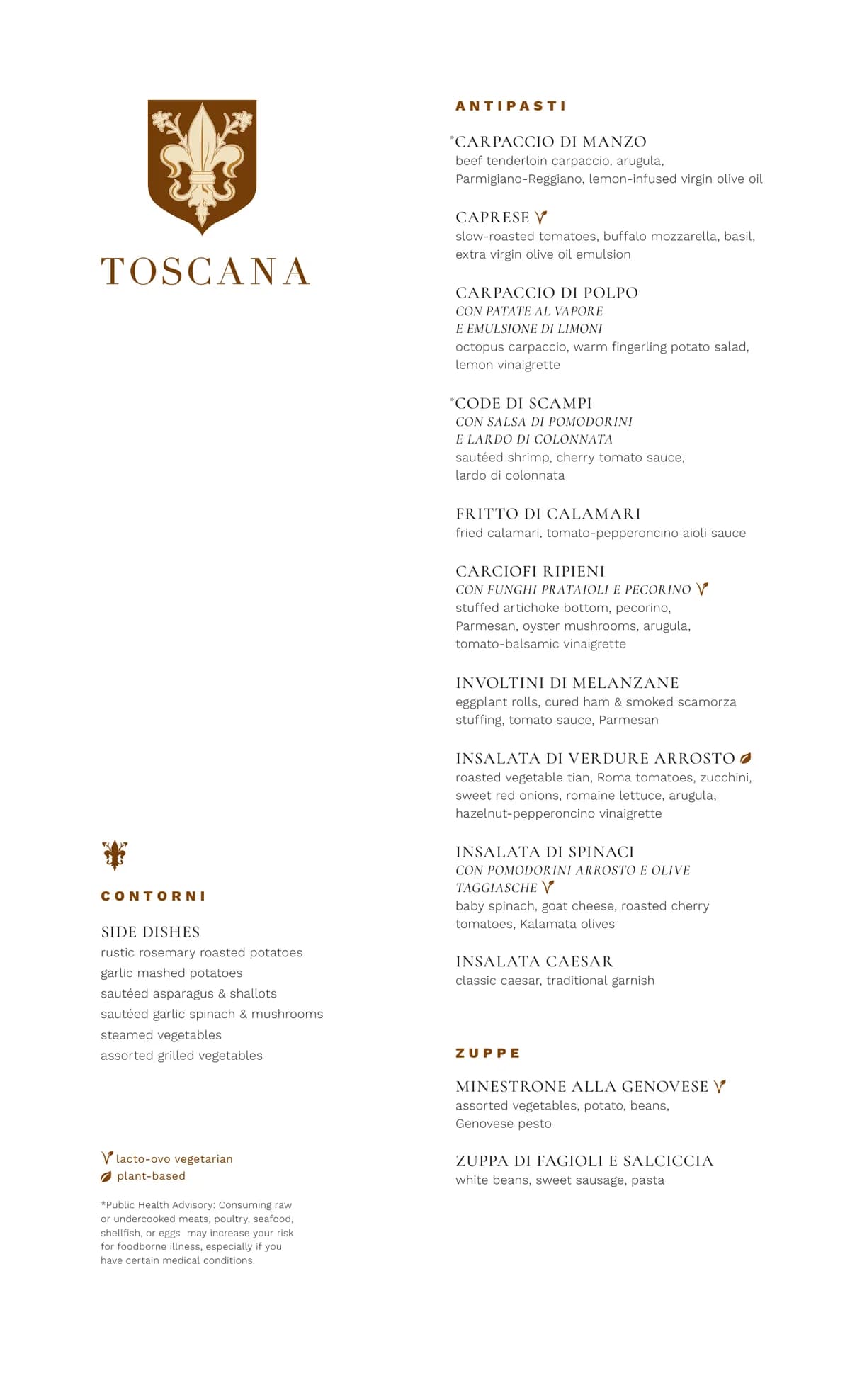 Toscana 托斯卡納餐廳 2