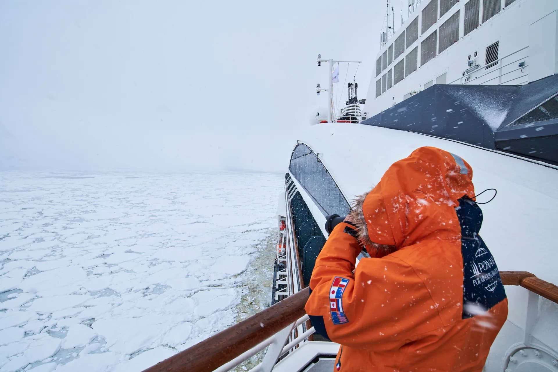 極地深度探索 1