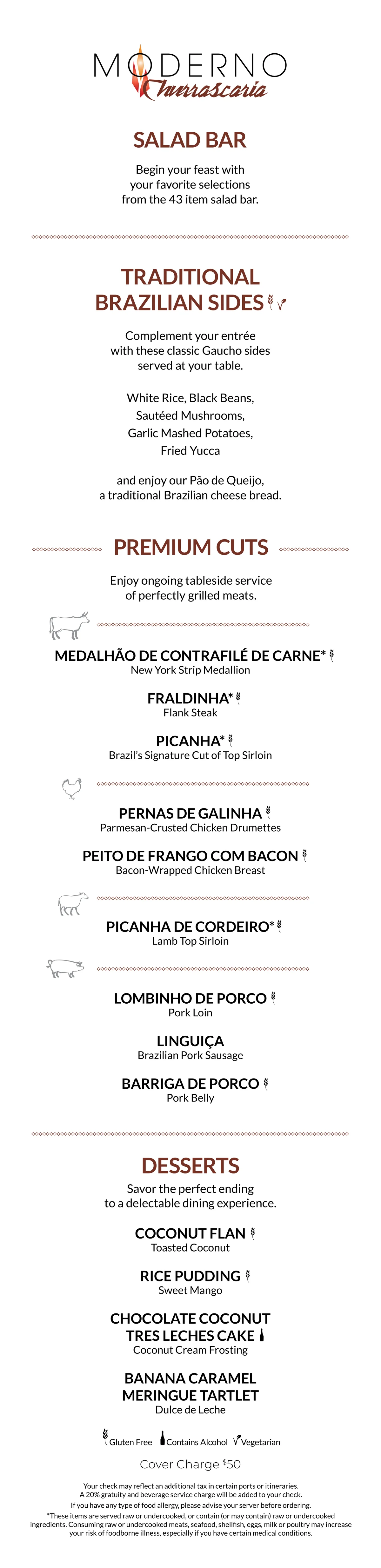 Moderno 巴西烤肉 2